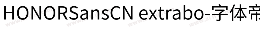 HONORSansCN extrabo字体转换